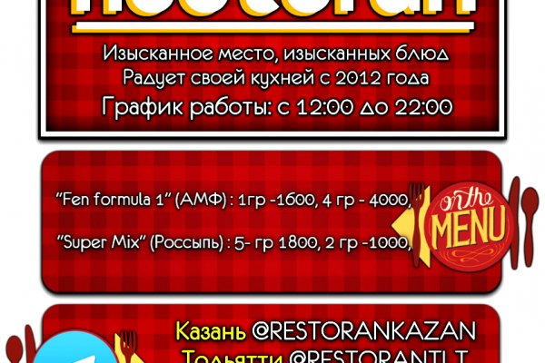 Зеркало на кракен
