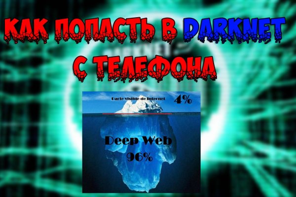 Кракен маркет что