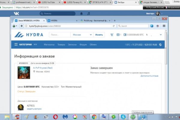 Кракен зеркало тор