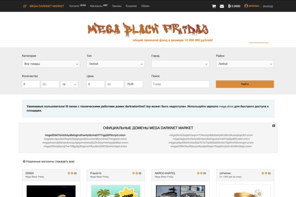 Kraken рынок