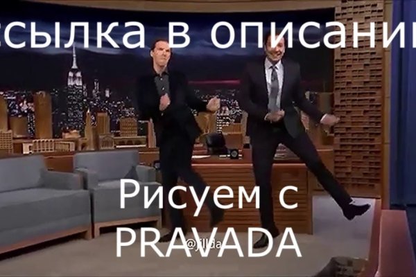 Кракен ссылка оригинал