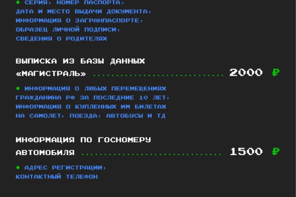 Кракен ссылка замена