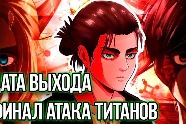 Сайты наркоты