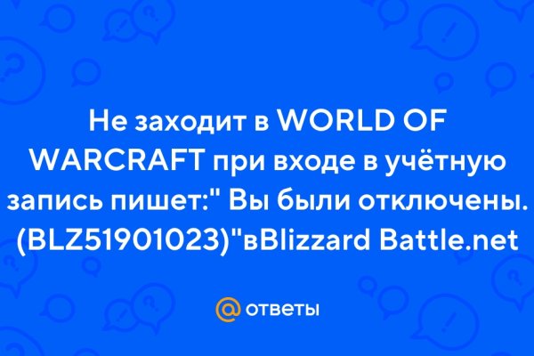 Кракен вход зеркало