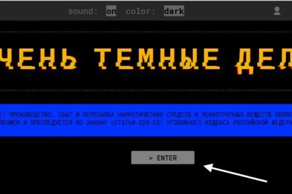 Kraken как найти ссылку