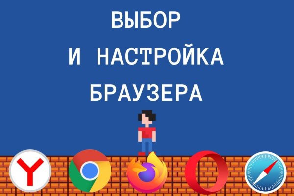 Кракен маркет зеркало