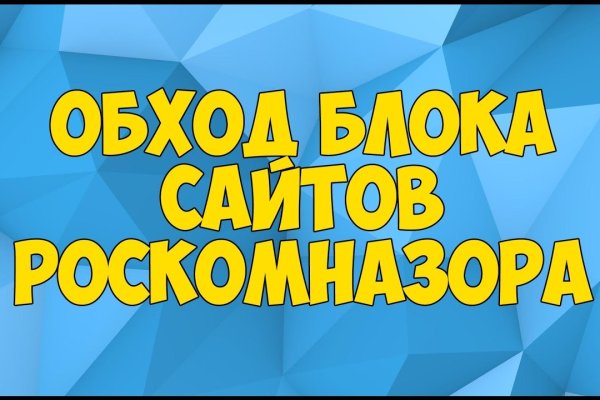 Кракен маркет плей