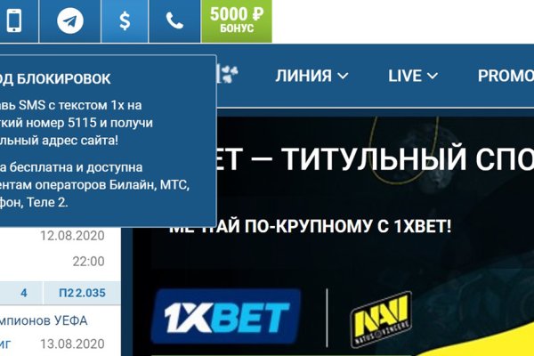 Зайти на кракен