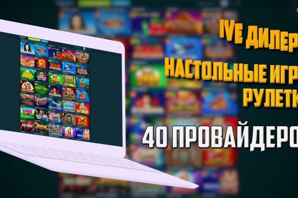 Как попасть на кракен с айфона