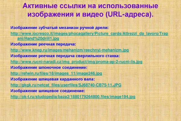 Кракен store