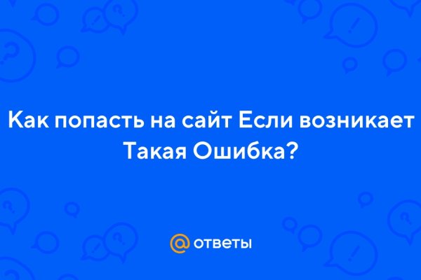 Сайт kraken в tor