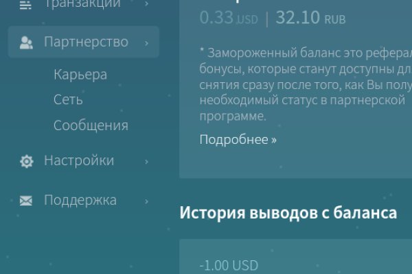 Solaris даркнет