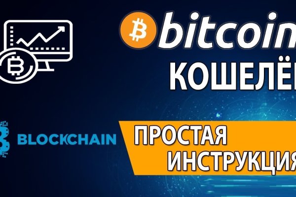 Переход на кракен