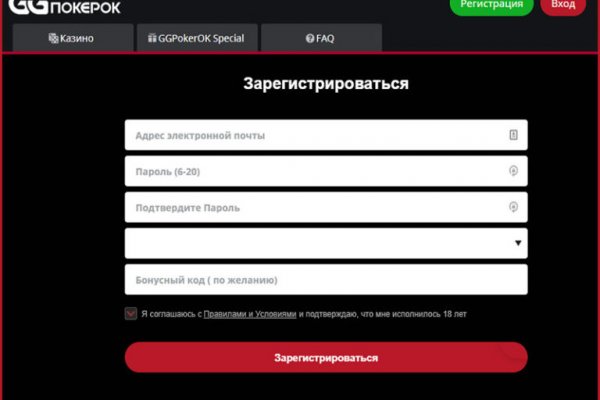 Кракен ссылку где