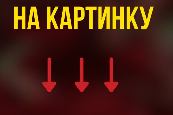 Kraken 13 at сайт