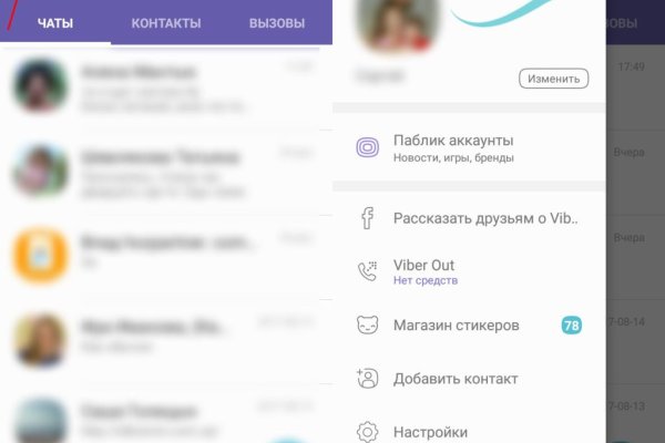 Кракен рабочий сайт