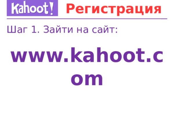 Пользователь не найден кракен что делать