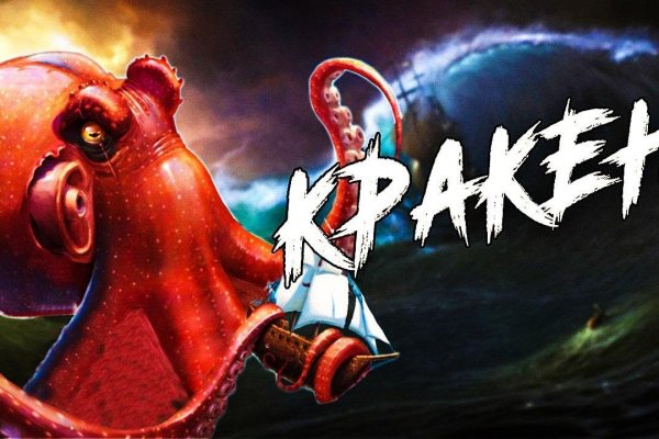 Кракен тор ссылка онион