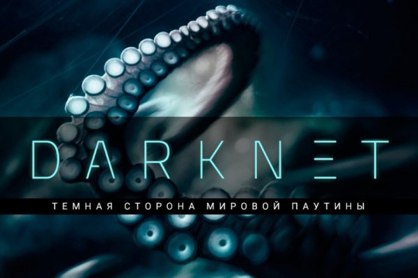 Кракен тор store