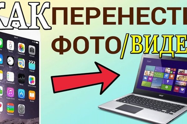 Кракен наркоман