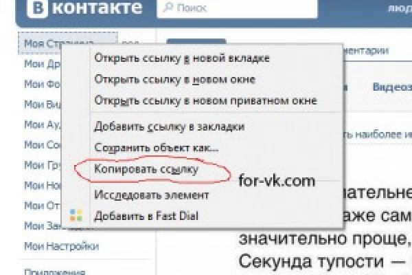 Кракен вход на сайт