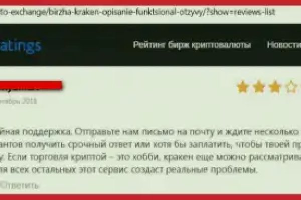 Кракен лого маркетплейс