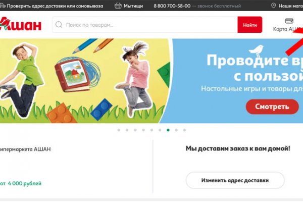 Кракен рабочая ссылка на сайт