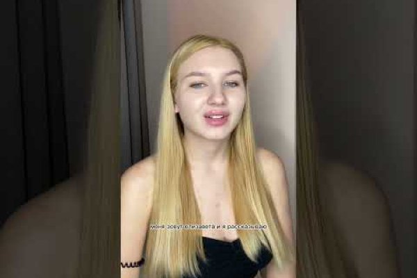 Кракен зеркало на сегодня