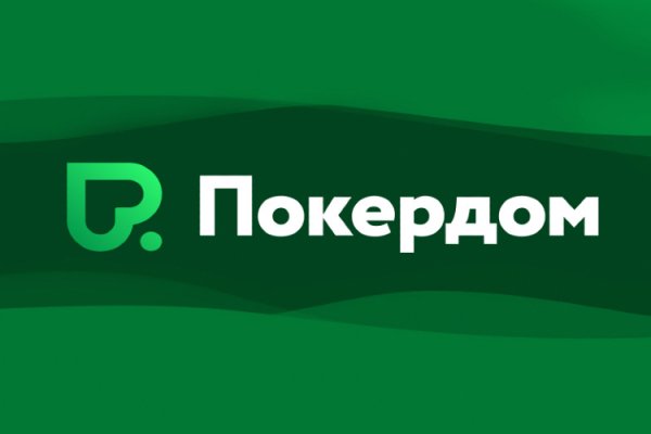 Кракен 16