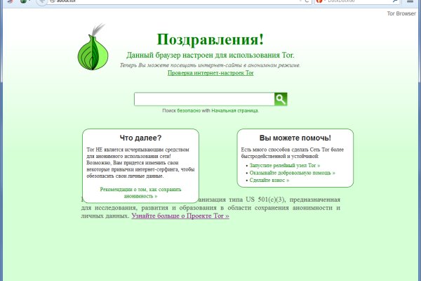 Ссылка кракен официальная тор