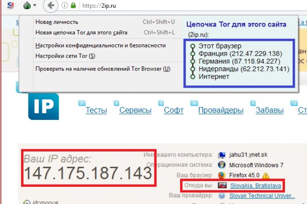 Регистрация на сайте кракен