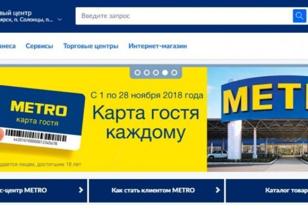 Регистрация на кракен
