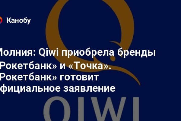 Зайти на сайт кракен