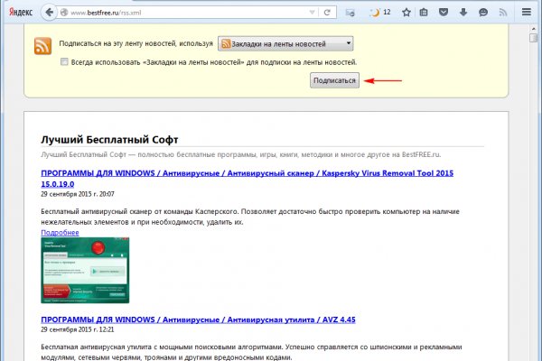 Kraken зеркало kraken link top