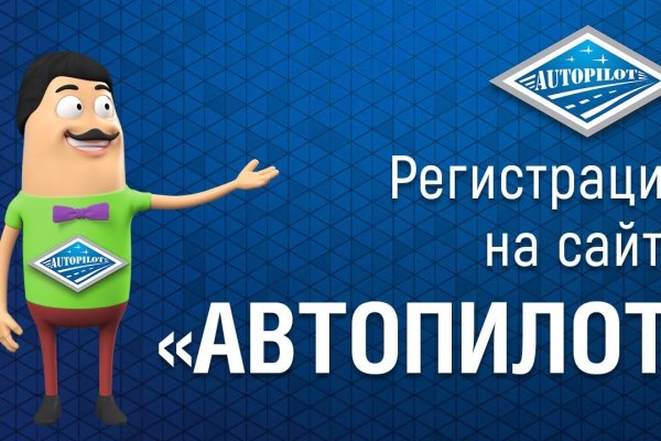 Действующие ссылки на кракен