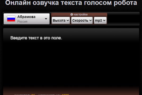 Кракен войти