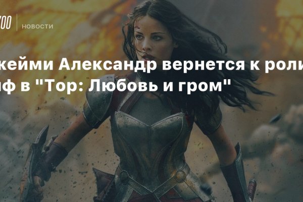 Почему не работает сайт кракен