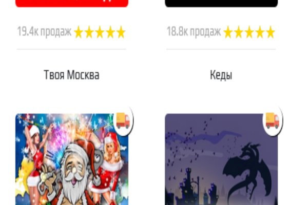 Кракен даркнет только через торг