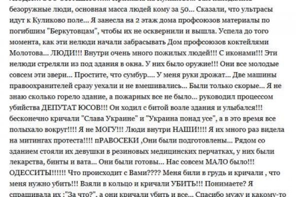 Площадка кракен kraken dark link