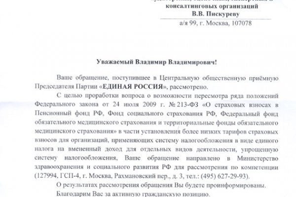 Кракен прямая ссылка