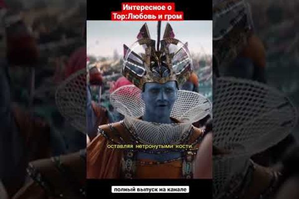 Ссылка кракен через тор
