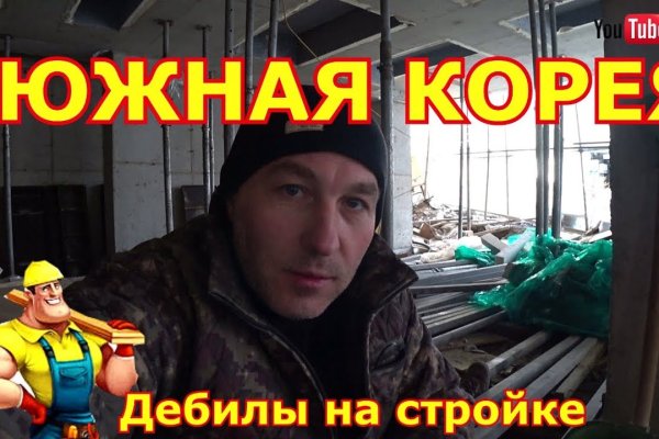 Kraken маркетплейс официальный