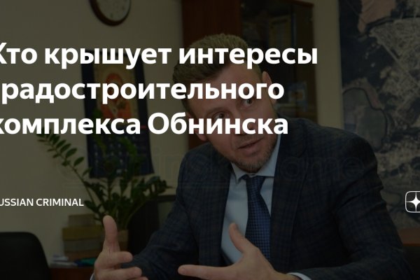 Как зайти на кракен даркнет