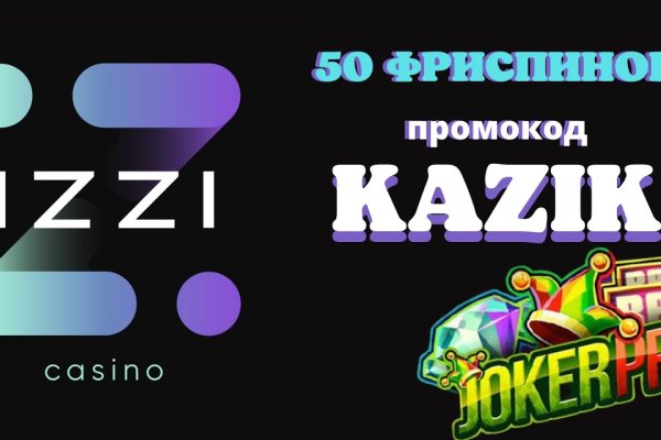 Зайти на сайт кракен