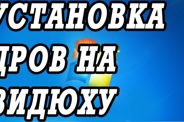 Кракен дарк шоп