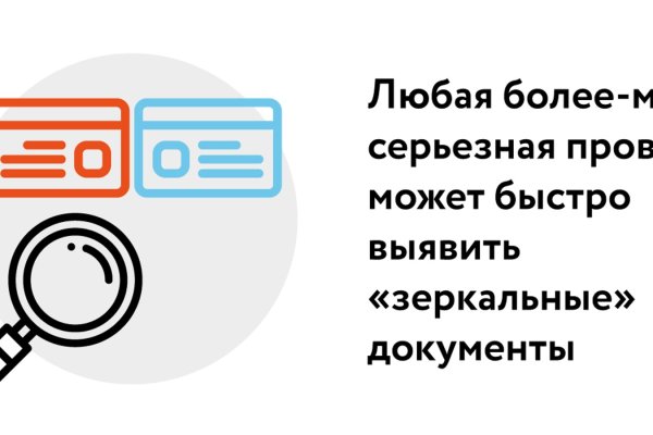 Кракен даркнет только через тор