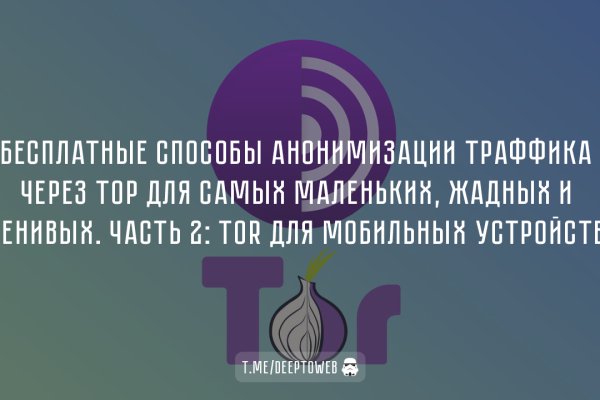 Кракен сайт ссылка онлайн