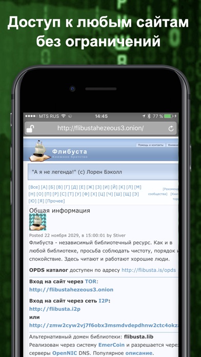 Kraken ссылка зеркало официальный