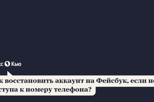 Линк кракена