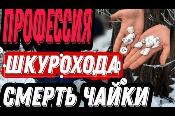 Кракен официальный сайт